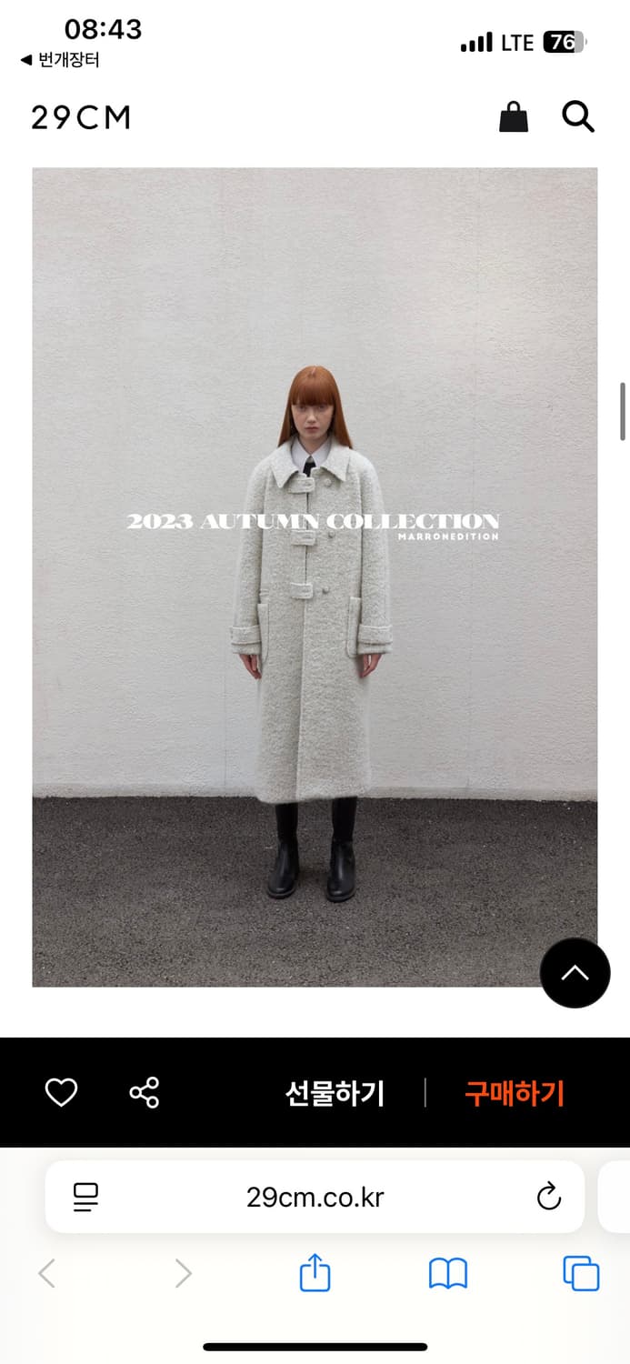 마론에디션 크림 멜란지 버클 벨티드 울코트 상품이미지1