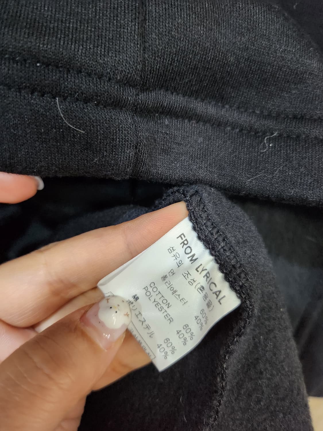 548) 아뜨랑스 프롬리리컬 기모 롱 원피스 상품이미지7