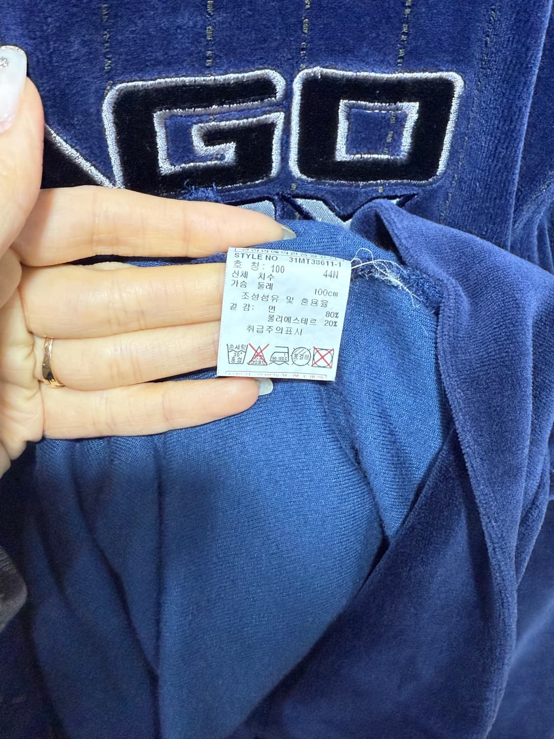 MLB 벨벳 져지 상품이미지4