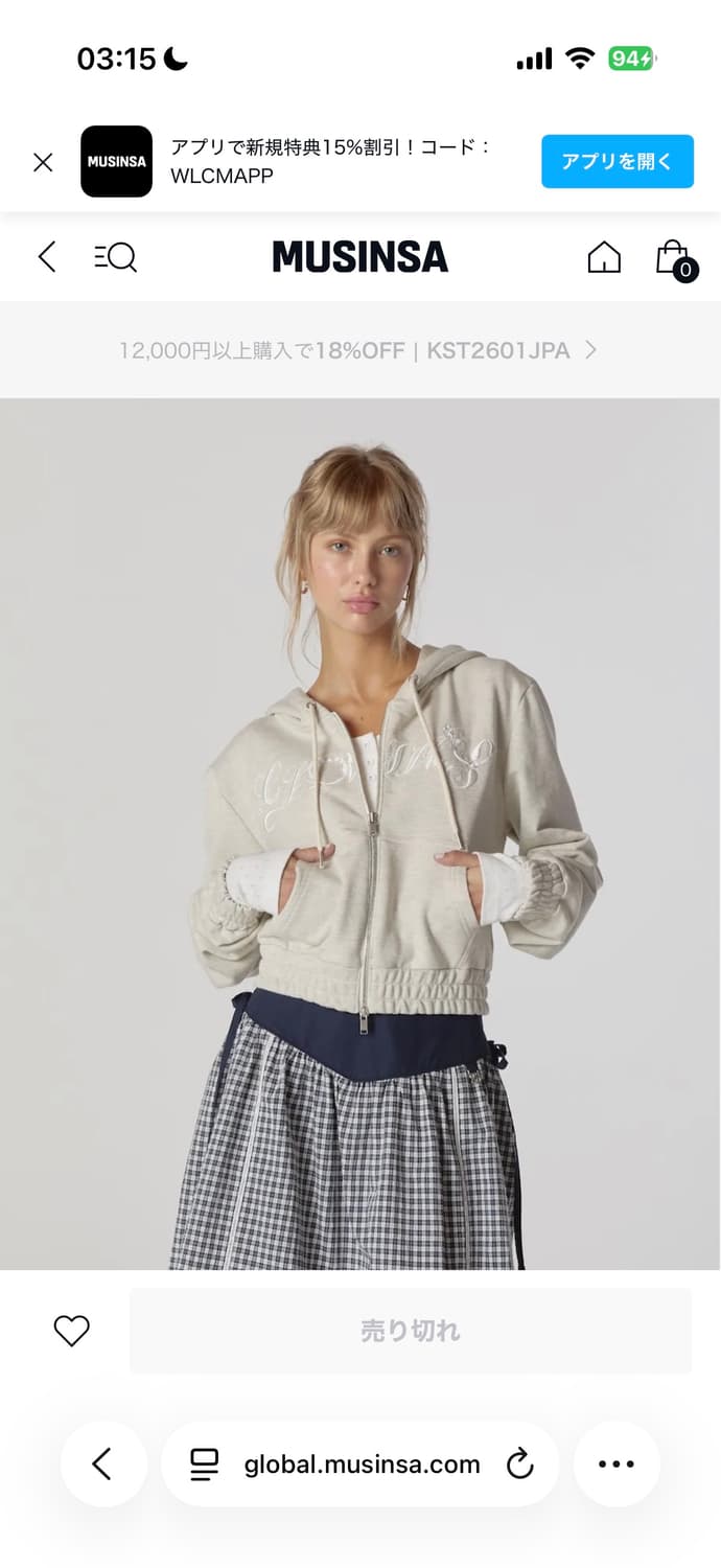 글로니 bonnie 크롭 후드집업 m 상품이미지3