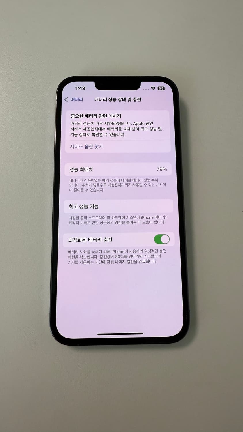 아이폰 13프로 256 시에라 블루 상품이미지9