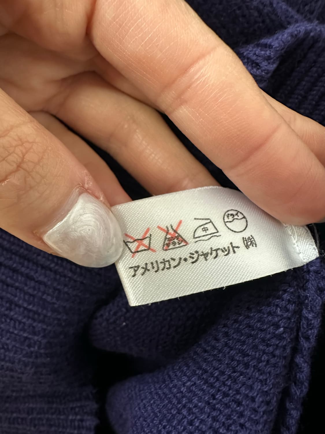 Paul Smith 폴스미스 런던 코튼 100% 라운드 니트 상품이미지5