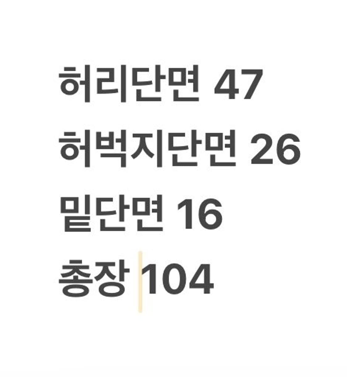 [정품/XL] 나이키 카모 카고 바지 b15 상품이미지7