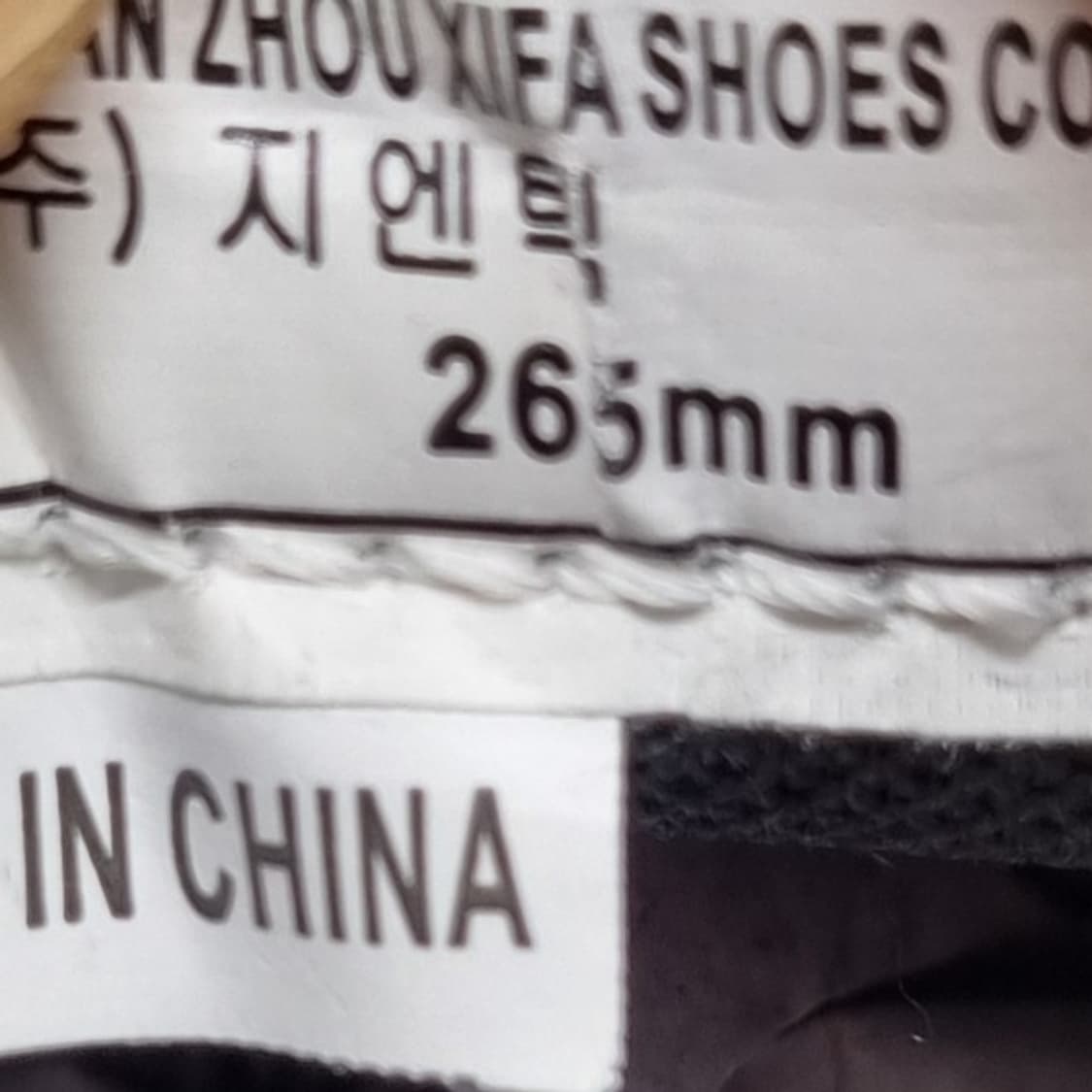 네파 GT-21 안전화260  상품이미지6