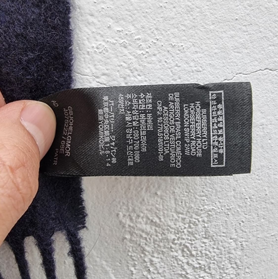 Burberry 버버리 (캐시미어100%) 상품이미지8