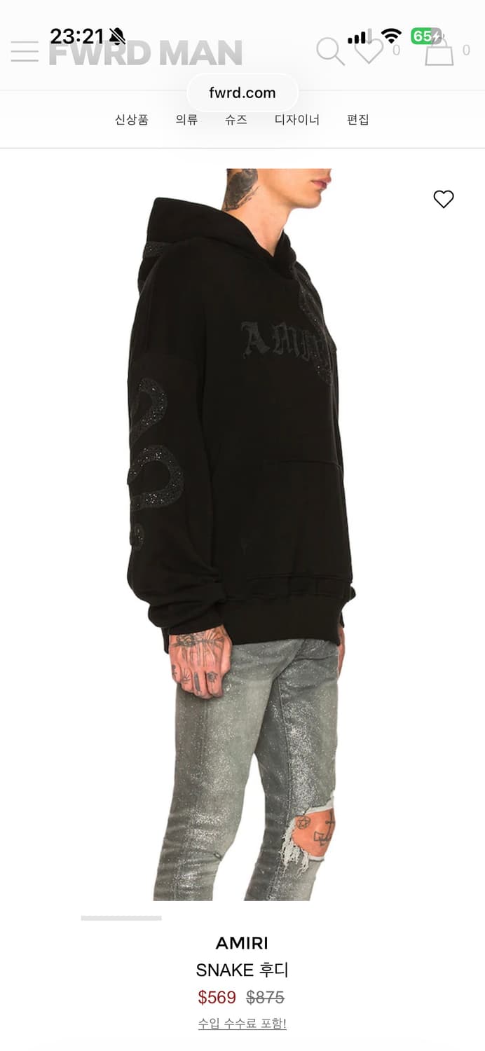 Amiri snake glitter hoodie 상품이미지4