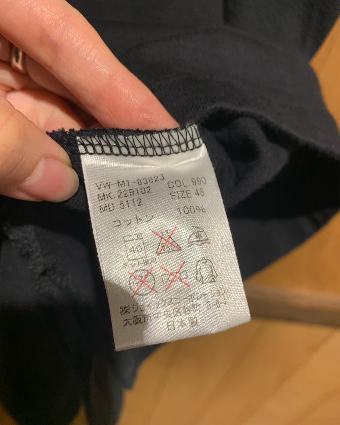 비비안 웨스트우드 코튼 프린팅 디테일 티셔츠 상품이미지9