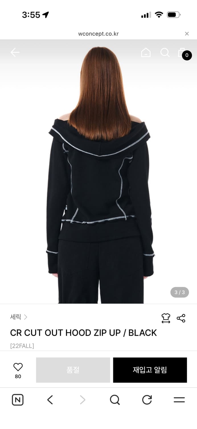 Cerric cr cut out hood zipup 상품이미지6