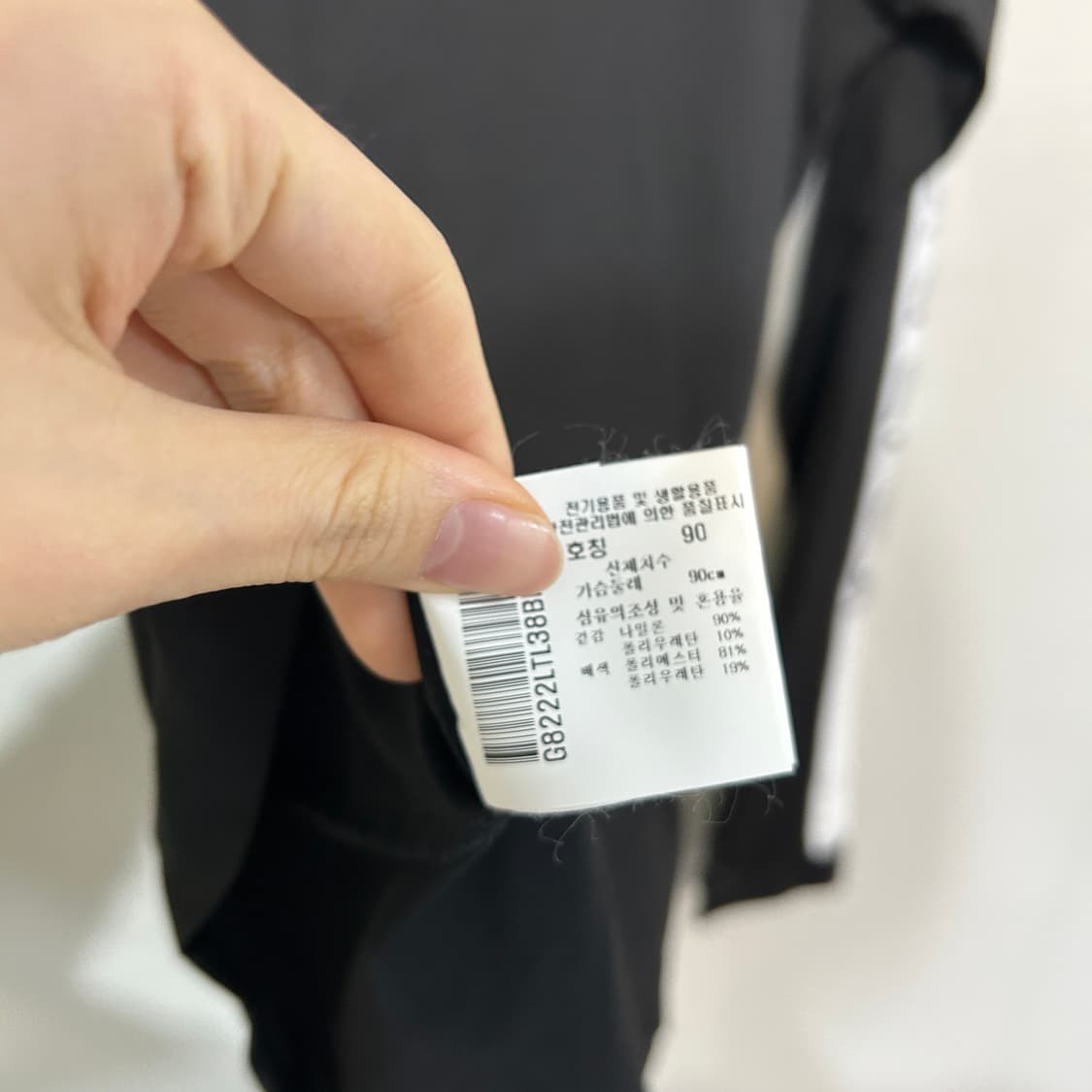 르꼬끄 여성 반집업 티셔츠 90 상품이미지4