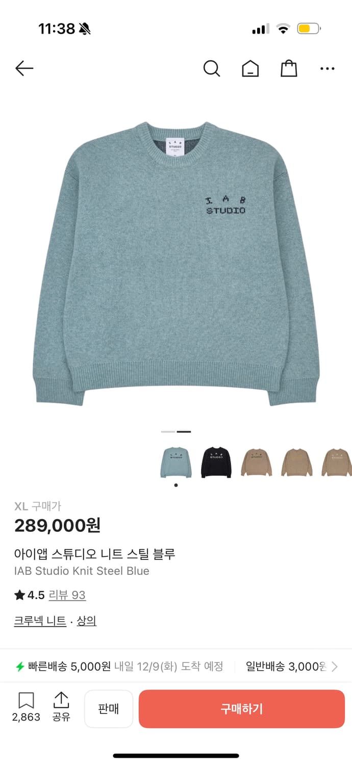 아이앱스튜디오 니트 스틸블루 XL 상품이미지1