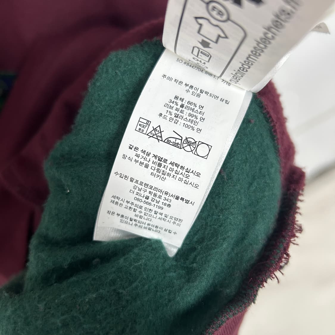 폴로 랄프로렌 폴로 베어 컬러블록 후드티 상품이미지8