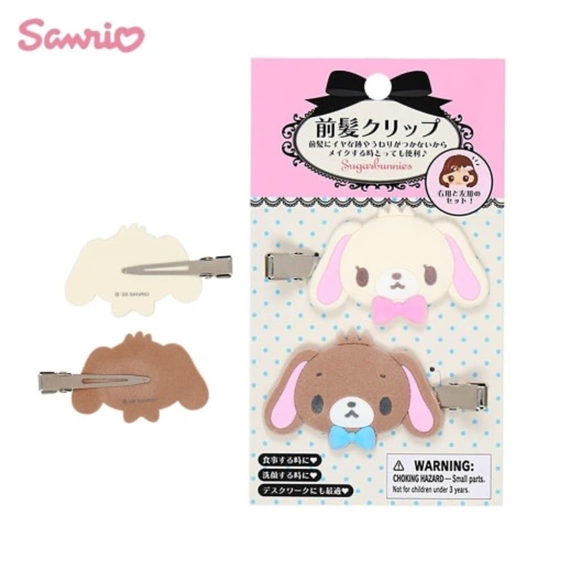 슈가바니즈 머리핀 상품이미지1
