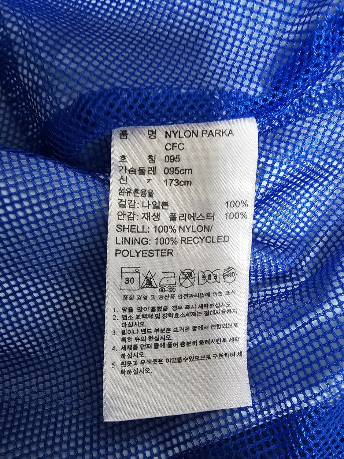 아디다스 첼시 체크 후드 바람막이 95 상품이미지4