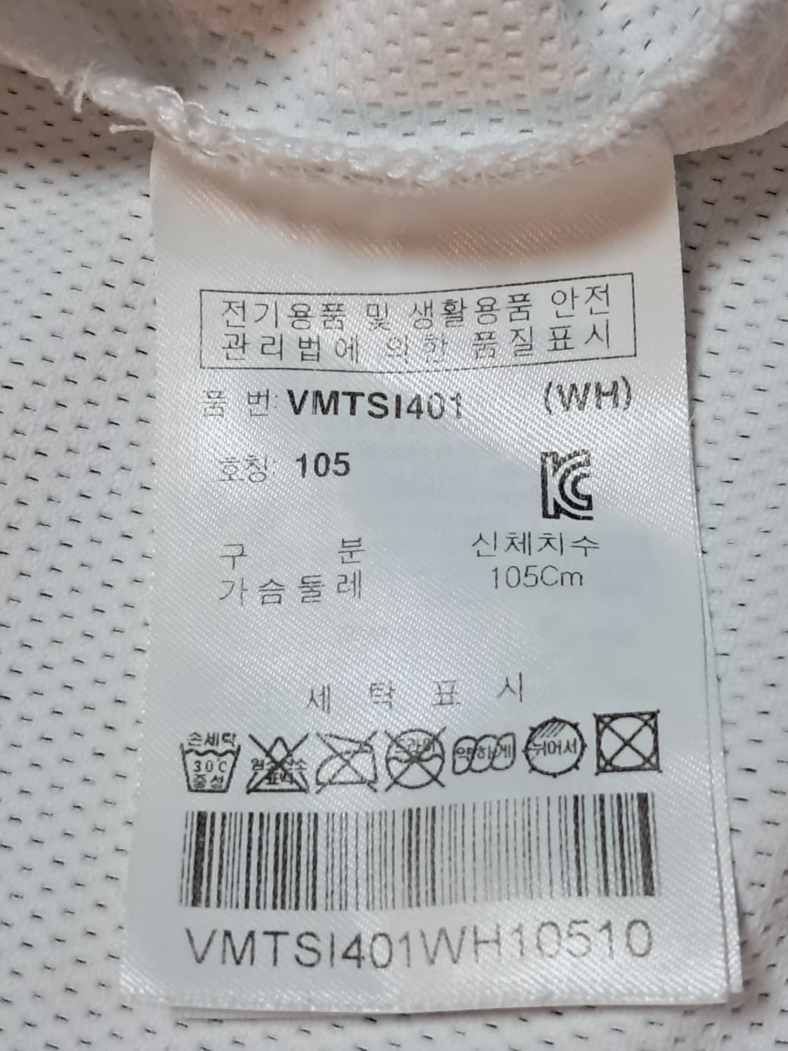 볼빅 골프 반팔티 남성105  상품이미지8