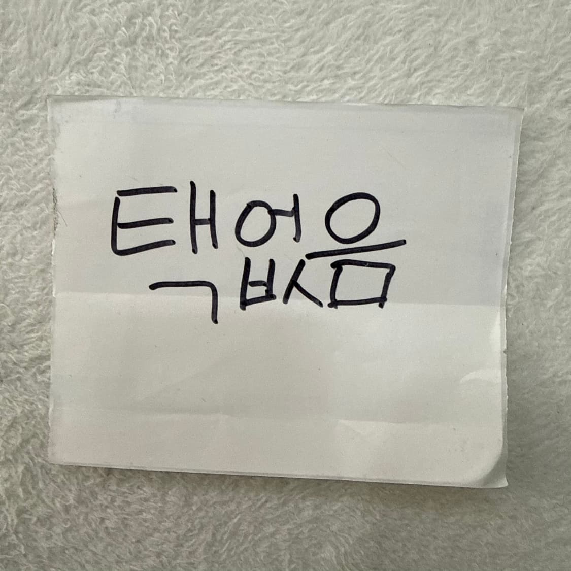 F 빈티지 오버 루즈핏 긴팔 티셔츠 0414T 상품이미지4