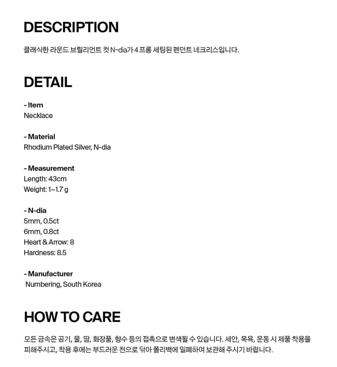 넘버링 #3713 0.5캐럿 목걸이 상품이미지3