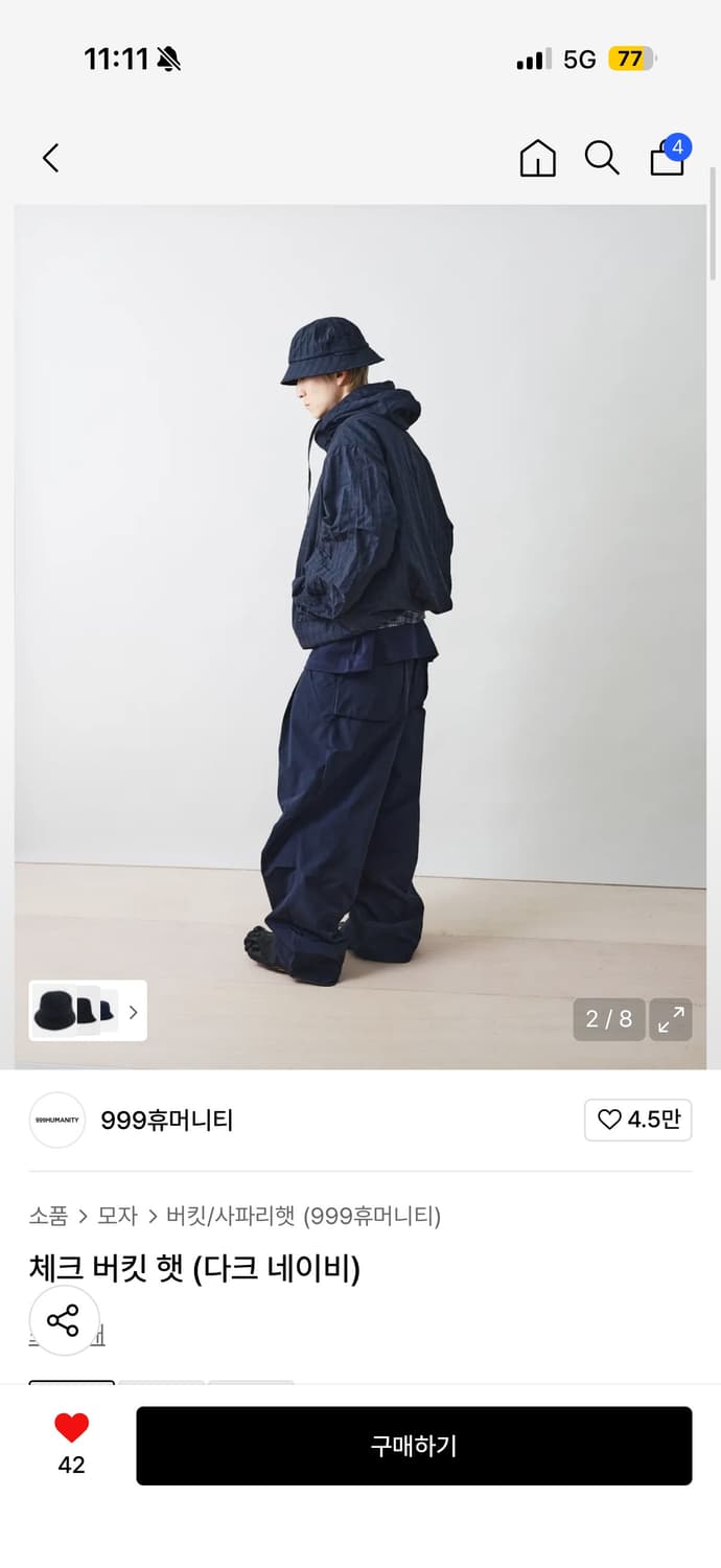 999휴머니티 체크 버킷햇 다크네이비 상품이미지2