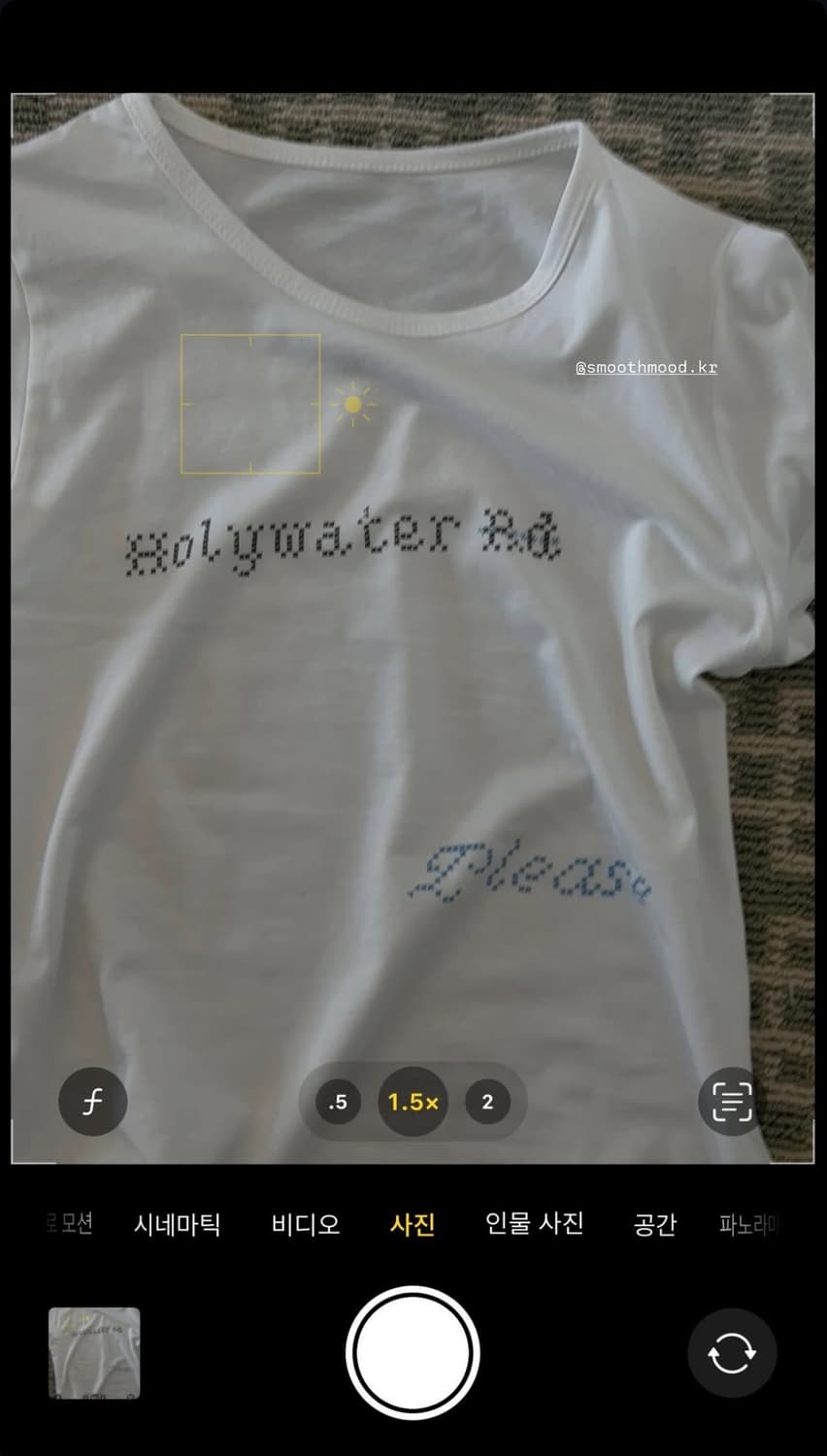 Holy Water Rd Tee Ivory 상품이미지9