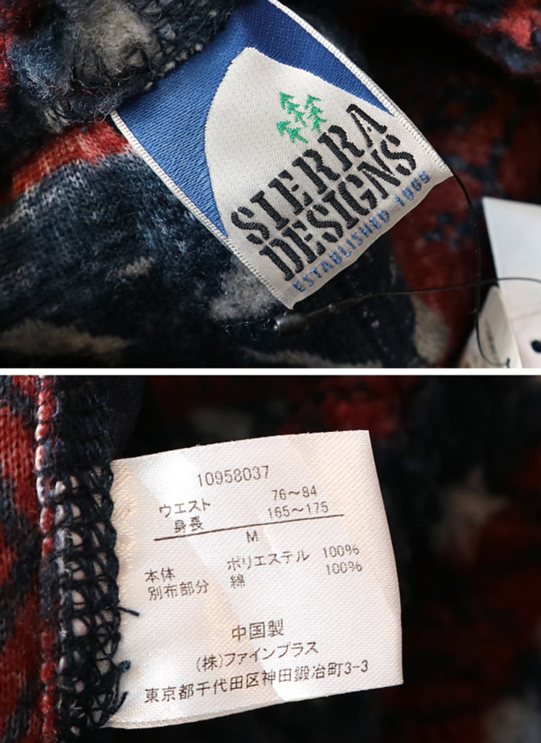 일본판 sierradesigns 시에라디자인 벌키 후리스 쇼츠 상품이미지7