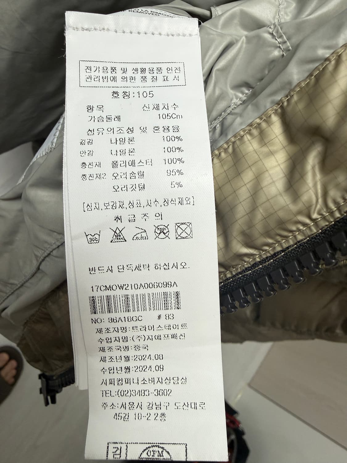 CP컴퍼니 DD쉘 디디쉘 패딩 빈티지카키 XL 상품이미지4