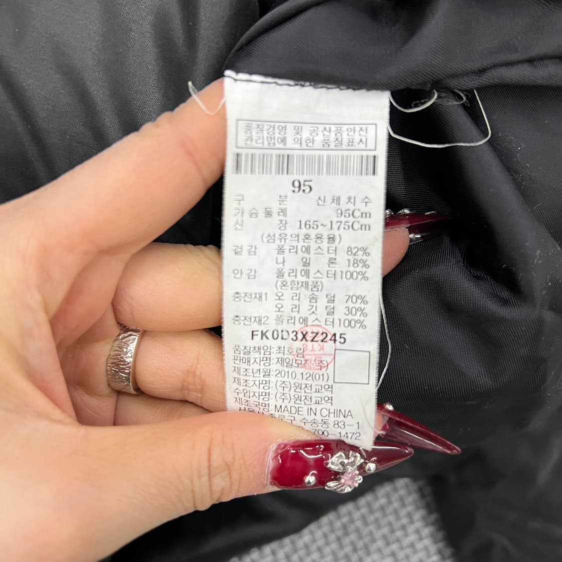 후부 스타 패딩 상품이미지5