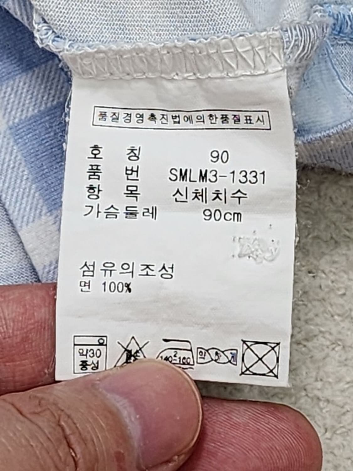 POLO BY RALPH LAUREN 블루체크 PK 90 상품이미지5
