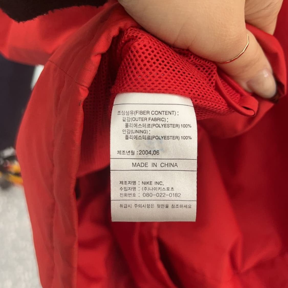 나이키 올드스쿨 00's 배색 조끼탈부착 바람막이 자켓 XL C08337 상품이미지7