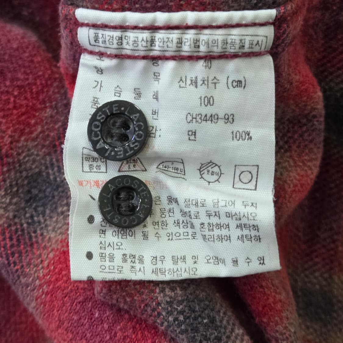 [40] 00’s LACOSTE 플란넬 체크 셔츠 상품이미지7