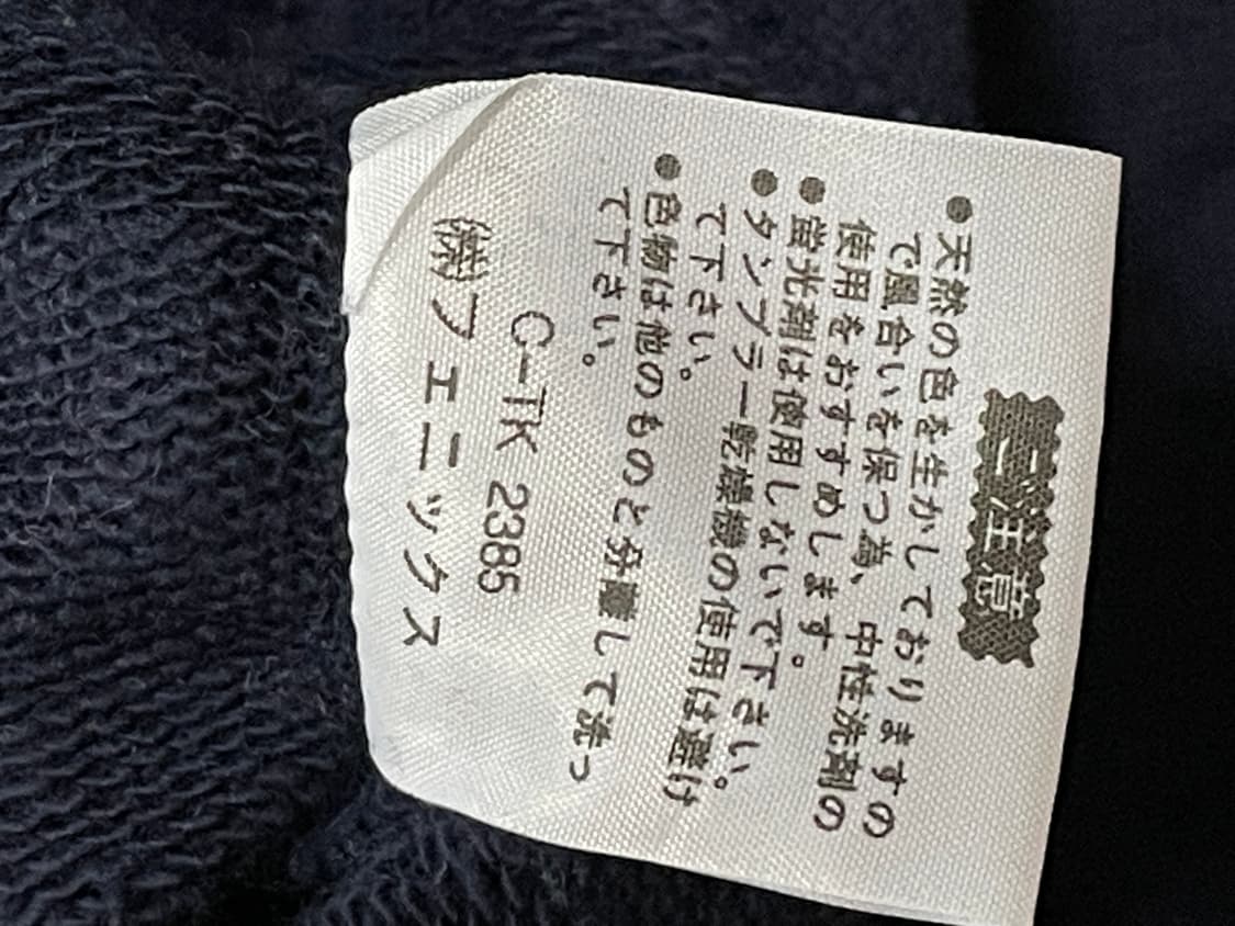 90s 유벤투스 트레니닝 유니폼 반집업 스웻셔츠  상품이미지8