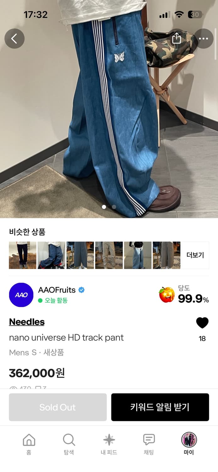 Needles x nano studio 별주 H.D track pants 상품이미지3