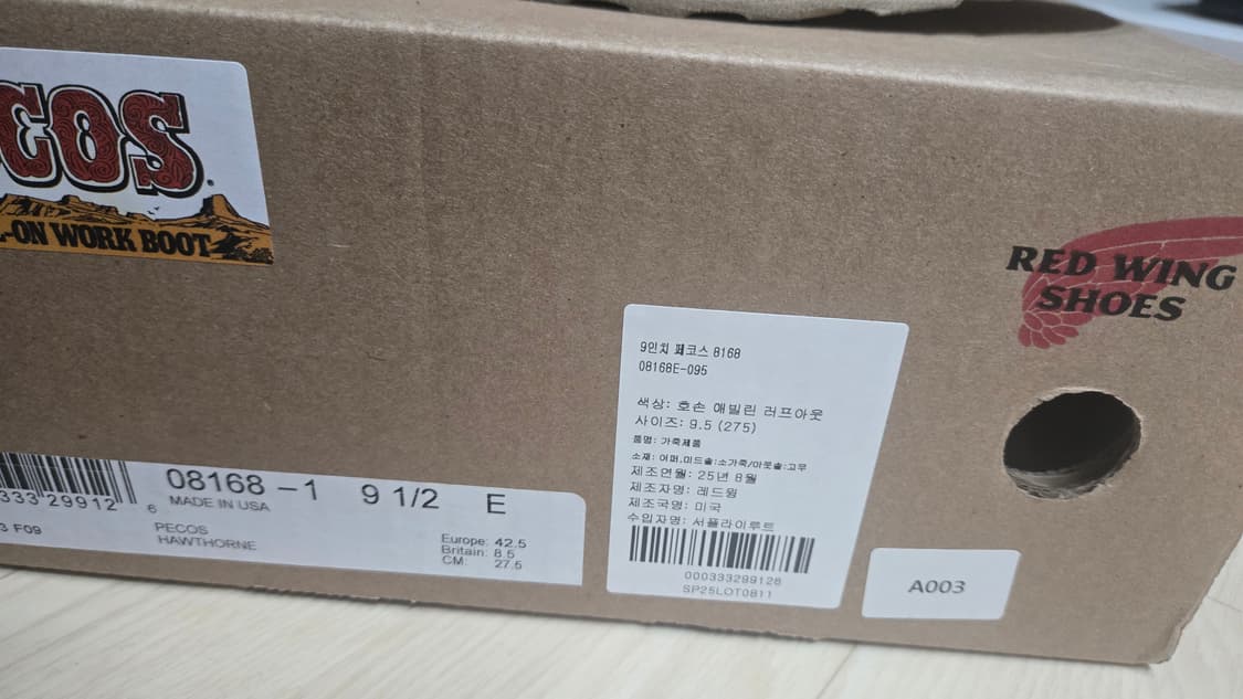 레드윙8168 9.5e 상품이미지7