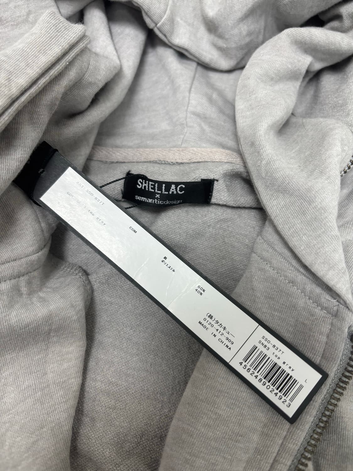 [SHELLAC X Semantic Design] Archive Doub 상품이미지8