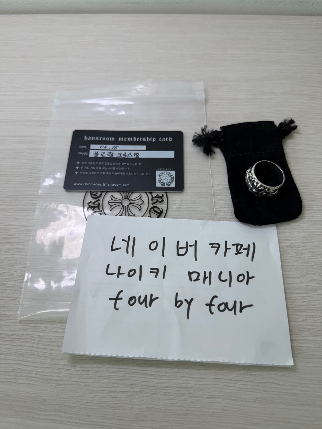 크롬하츠 플로랄 크로스 반지 us11 상품이미지6