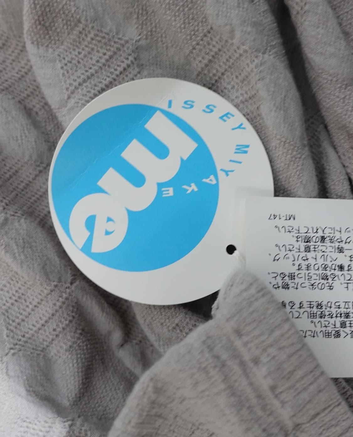 이세이미야케 미 탑 상품이미지9