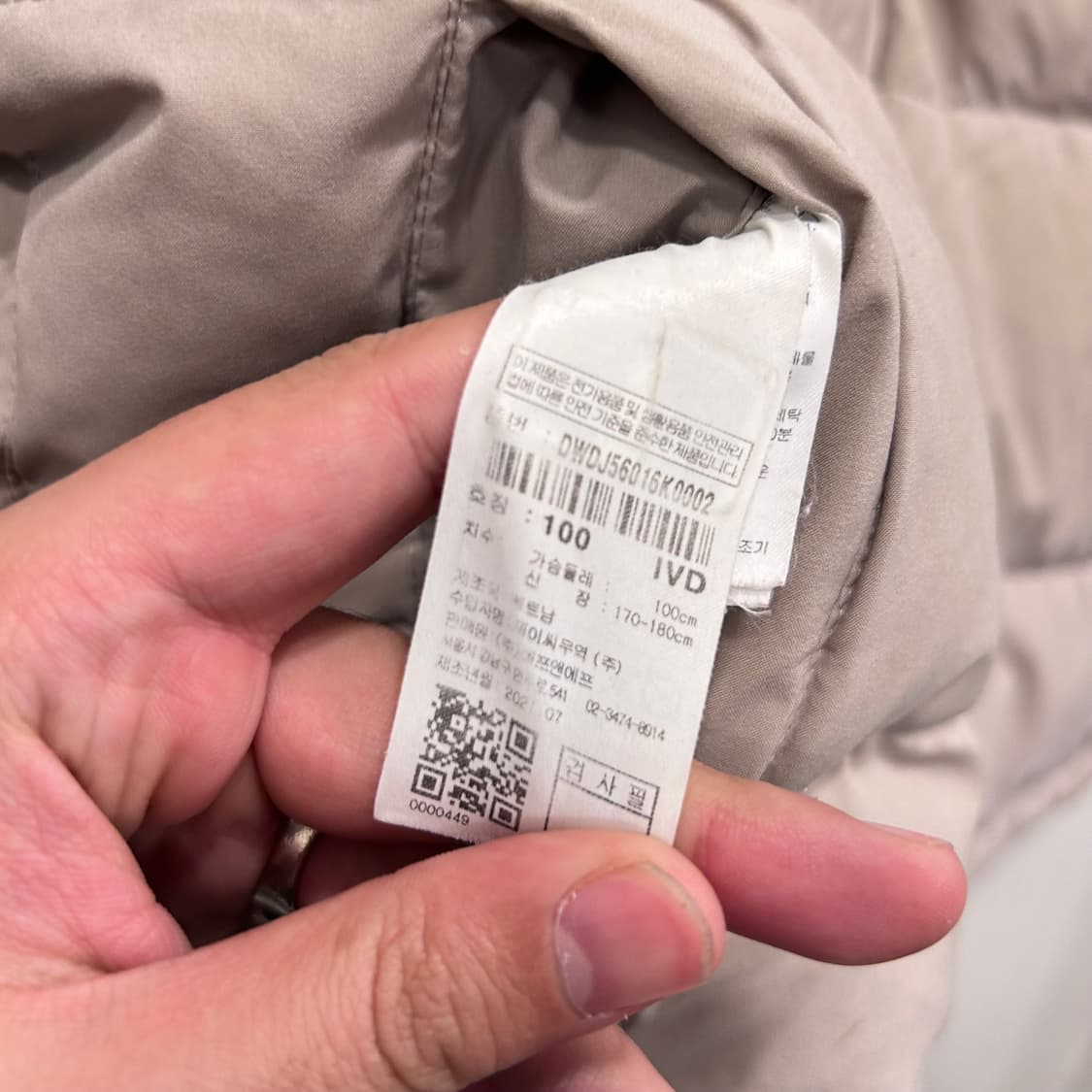 디스커버리 리버시블 뽀글이 시보리 플리스 상품이미지5