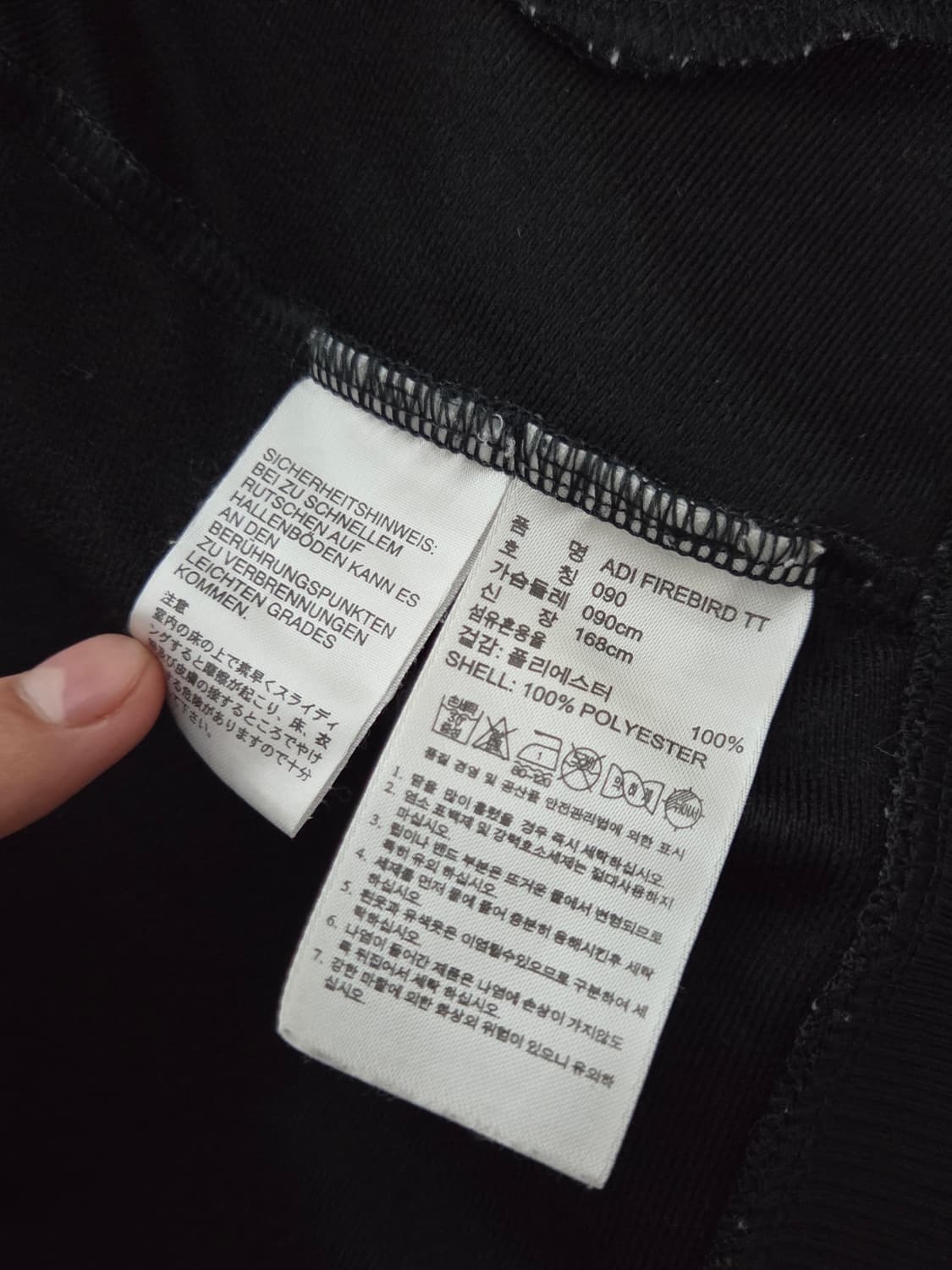 [아디다스] 파이어버드 트랙탑 져지 | 00070 상품이미지4