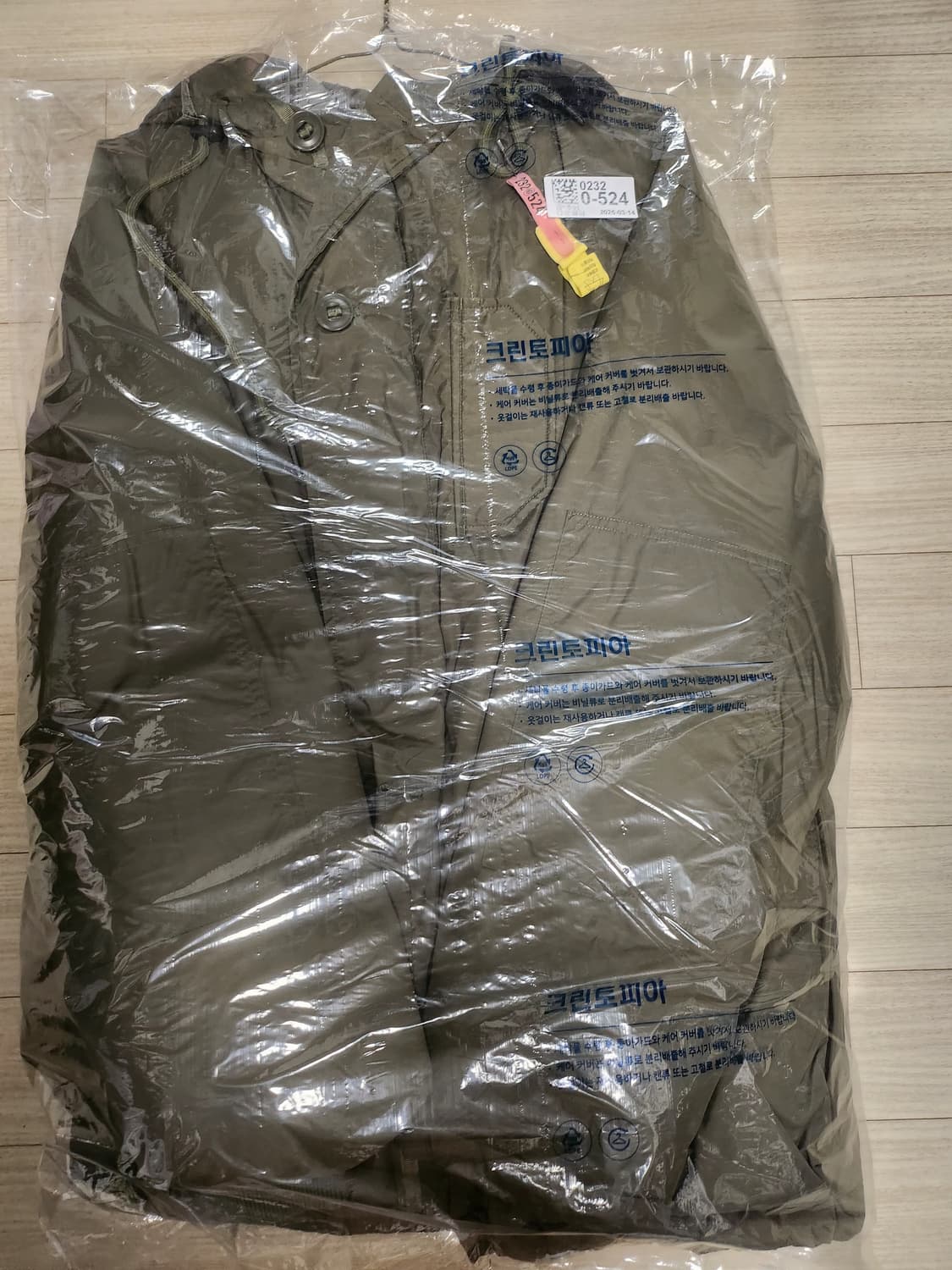 아웃스탠딩 카라코람 구스다운  상품이미지7