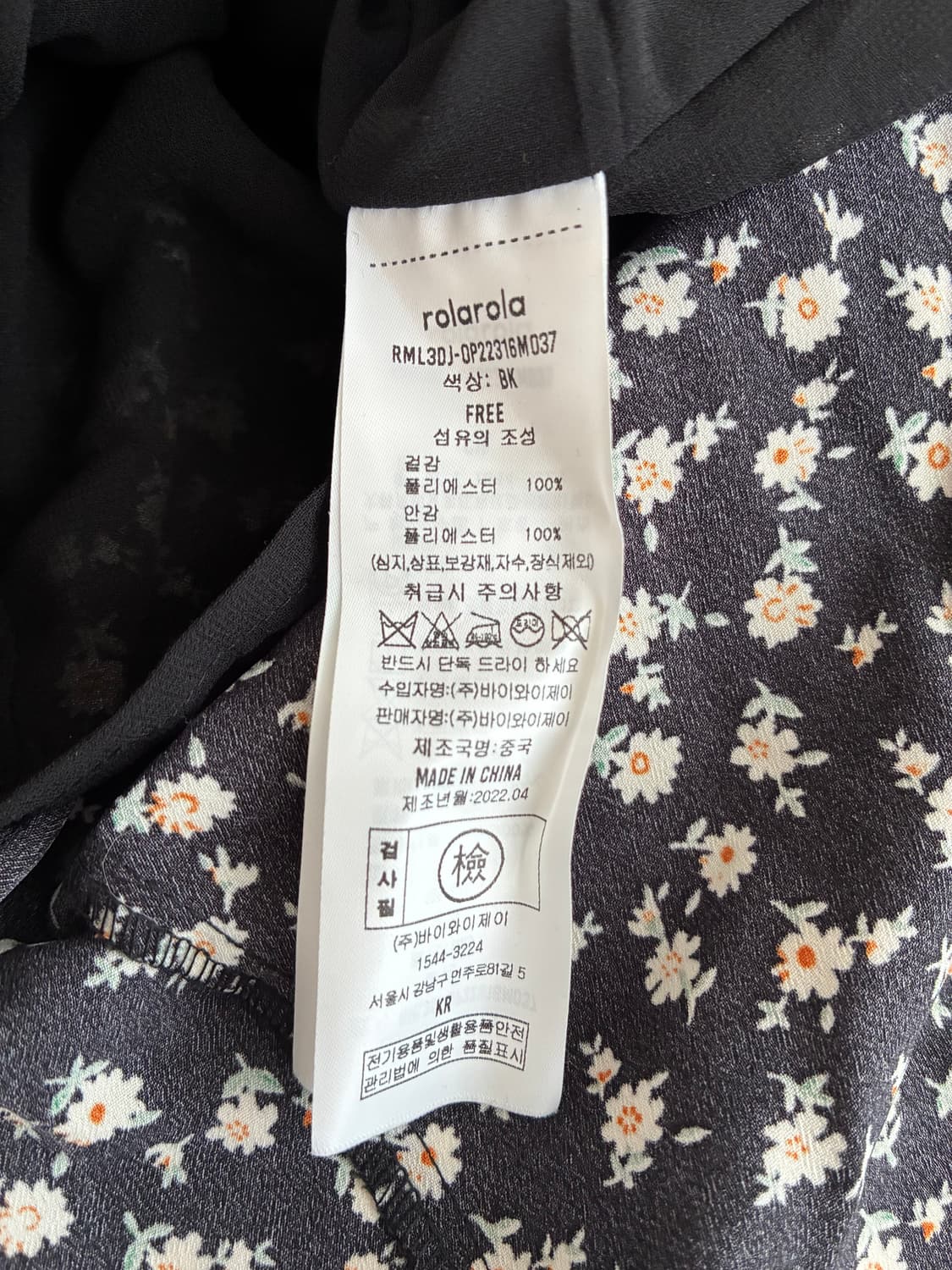 F) 로라로라 플라워 스트랩 원피스 블랙 상품이미지6