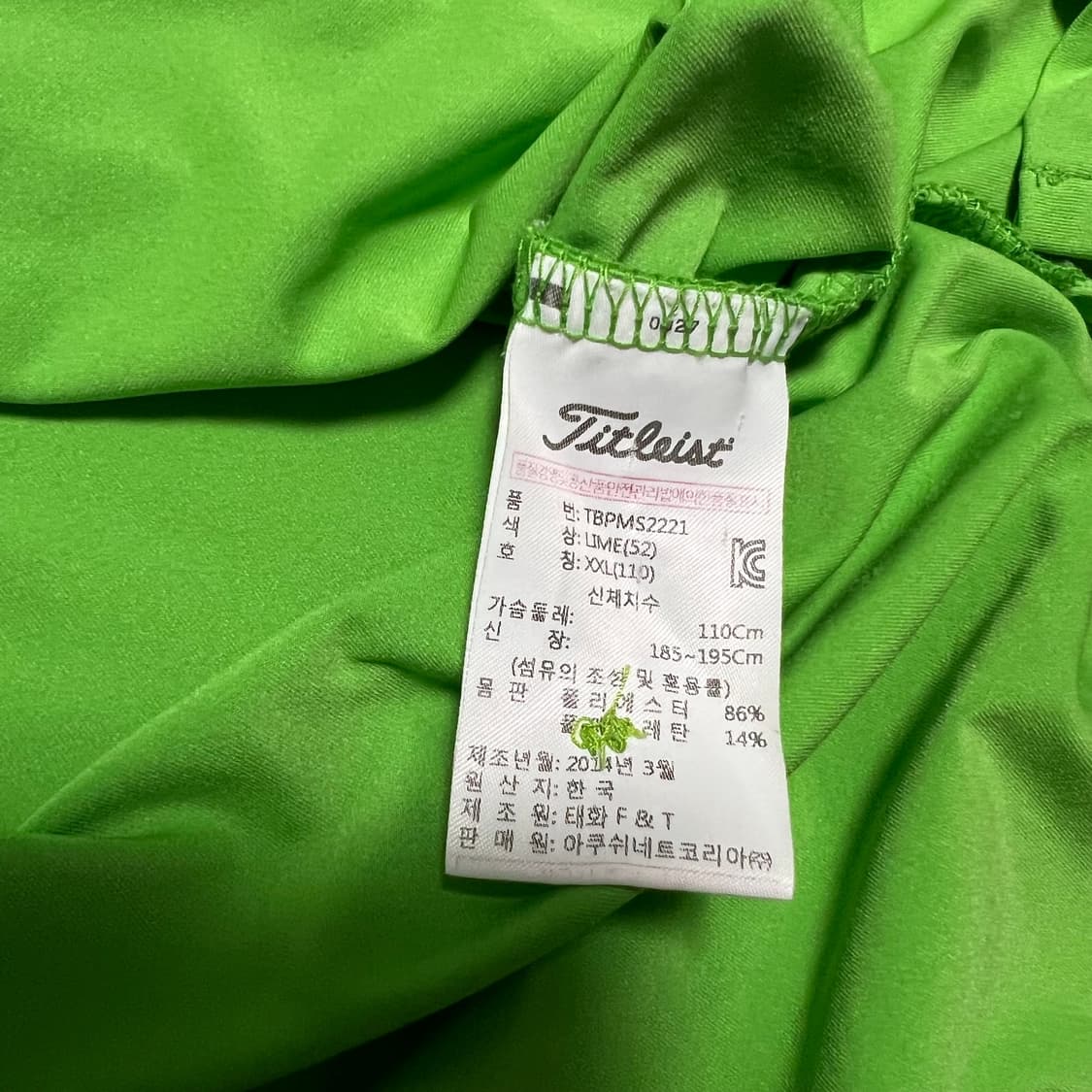[XXL] 타이틀리스트 골프웨어 라임색 반팔 카라티 피케티 pk티 상품이미지4