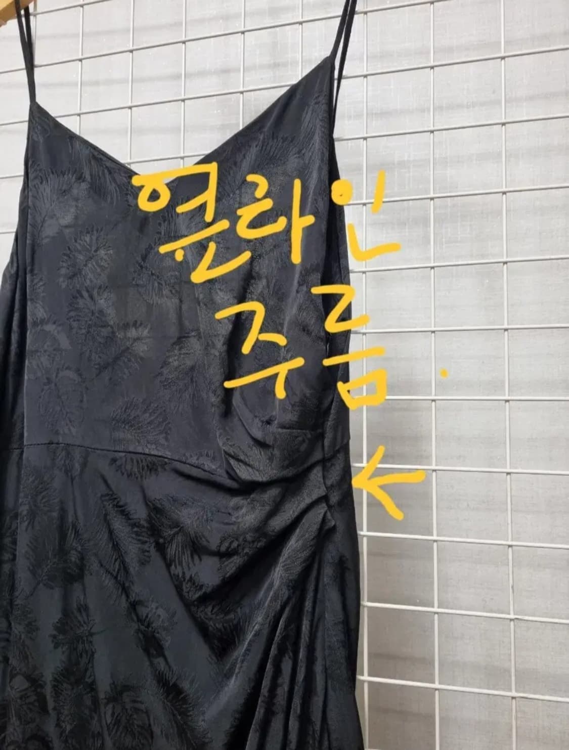 에고이스트 원피스 (블랙) 상품이미지5