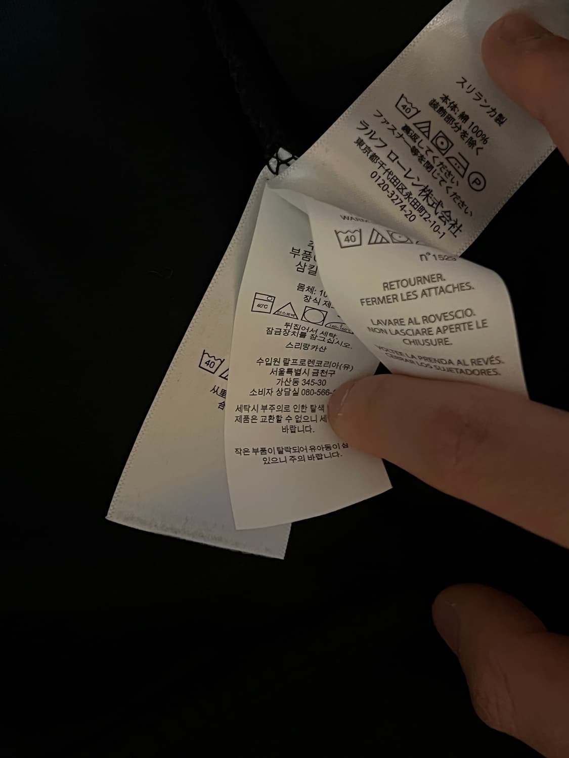 폴로 랄프로렌 블랙 레드포니 트랙 탑 집업 자켓 상품이미지6