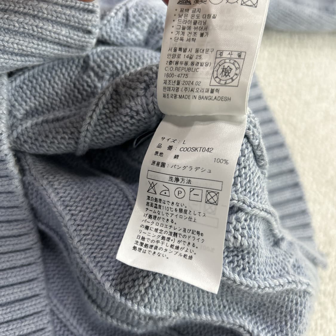 세컨드모노 케이블 하프집업 니트 화이트/블루 100 2벌 상품이미지9