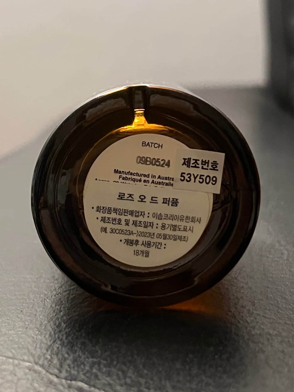 이솝 로즈 로주 50ml 국문택 상품이미지3