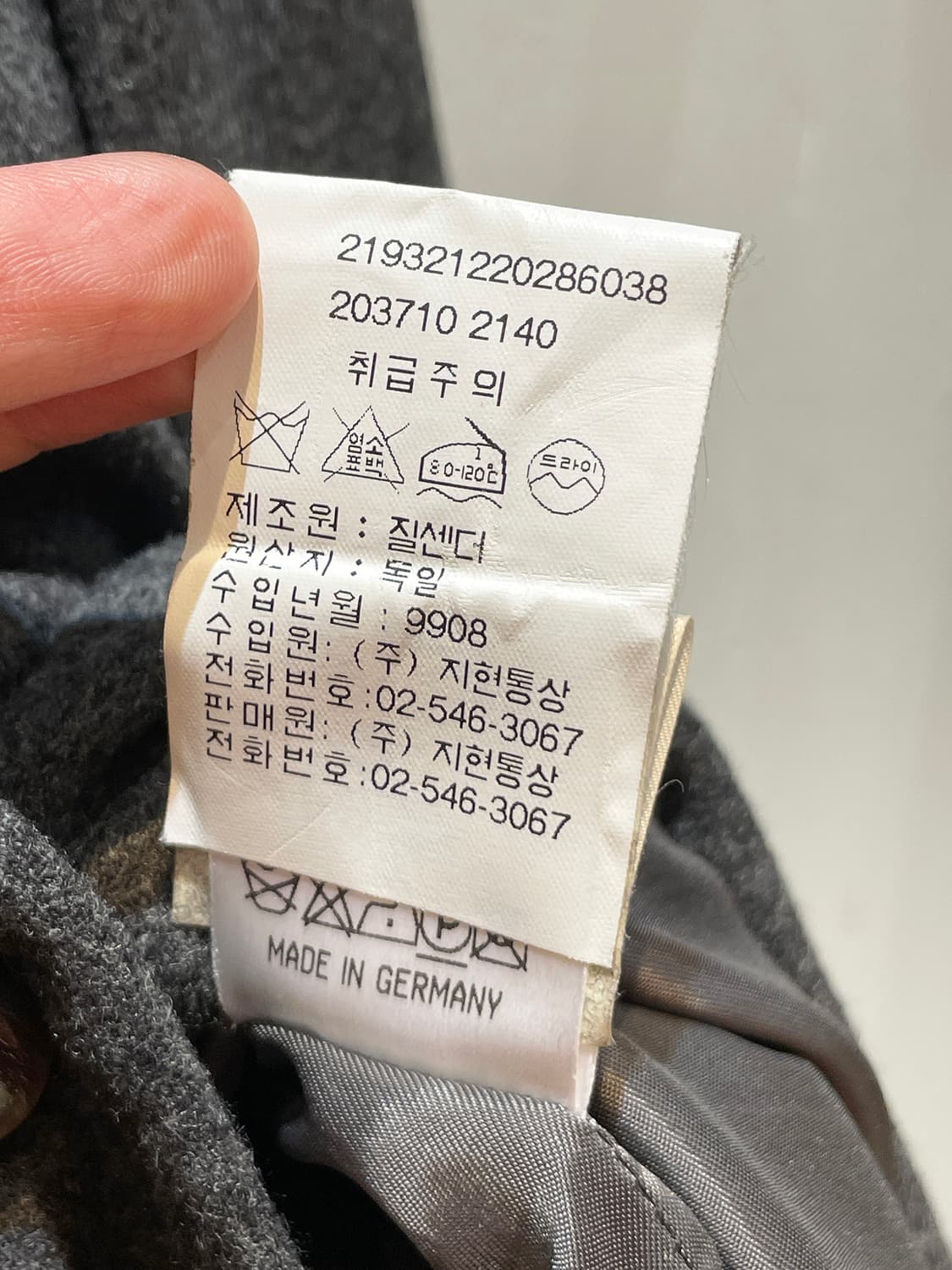 질샌더 90's OG 블레이저 A978 상품이미지8