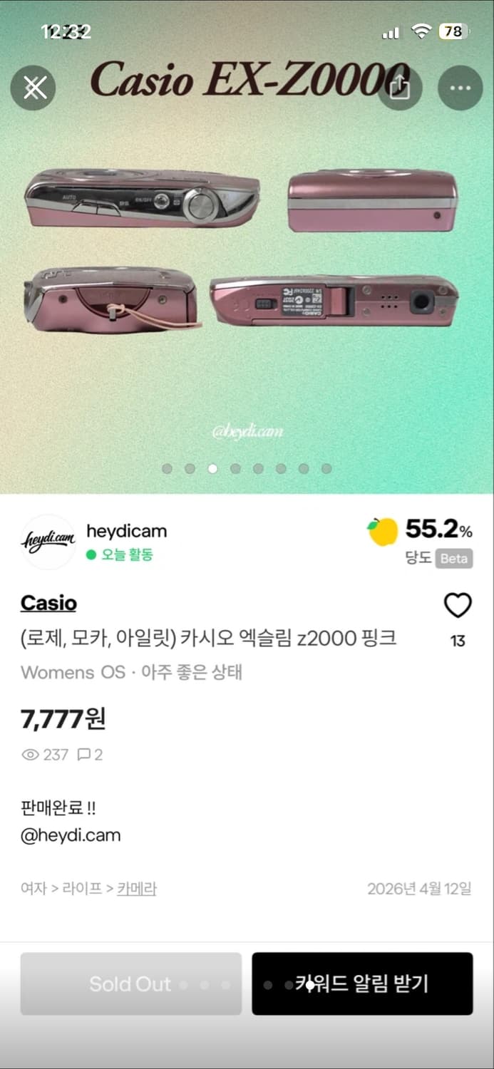 카시오 EX-Z2000 핑크 디지털카메라 상품이미지7