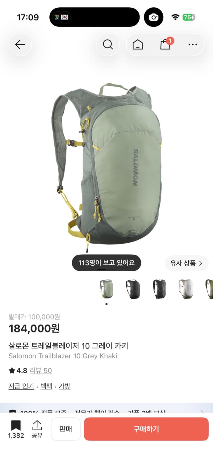 살로몬 트레일블레이저 10 그레이 카키 상품이미지1
