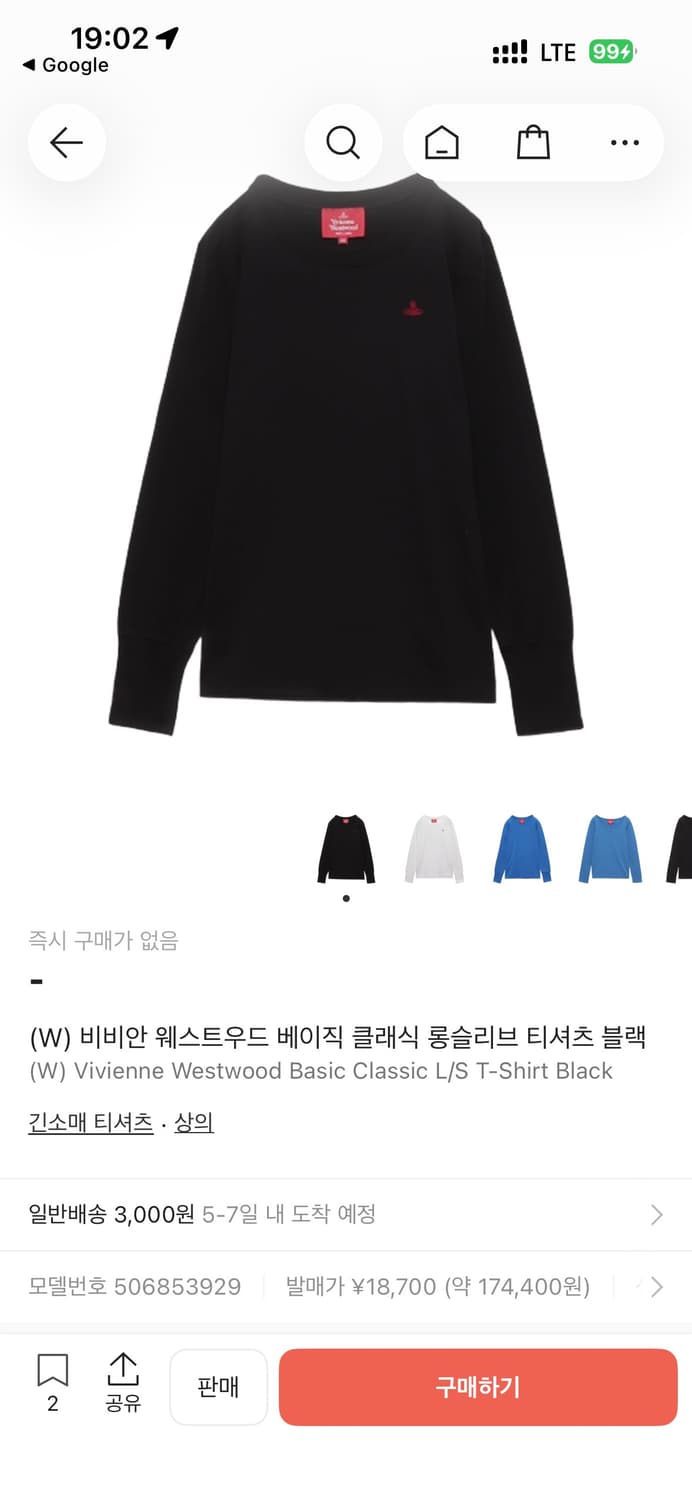 1월까지 구매시 할인해드려요) 비비안 웨스트우드 블랙 롱슬리브 상품이미지2