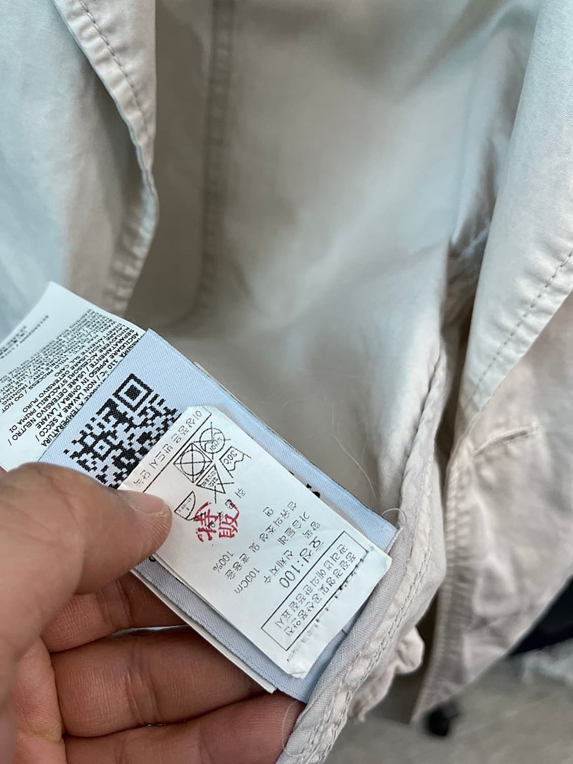 95-100) 스톤아일랜드 아카이브 텔라 자켓  상품이미지7