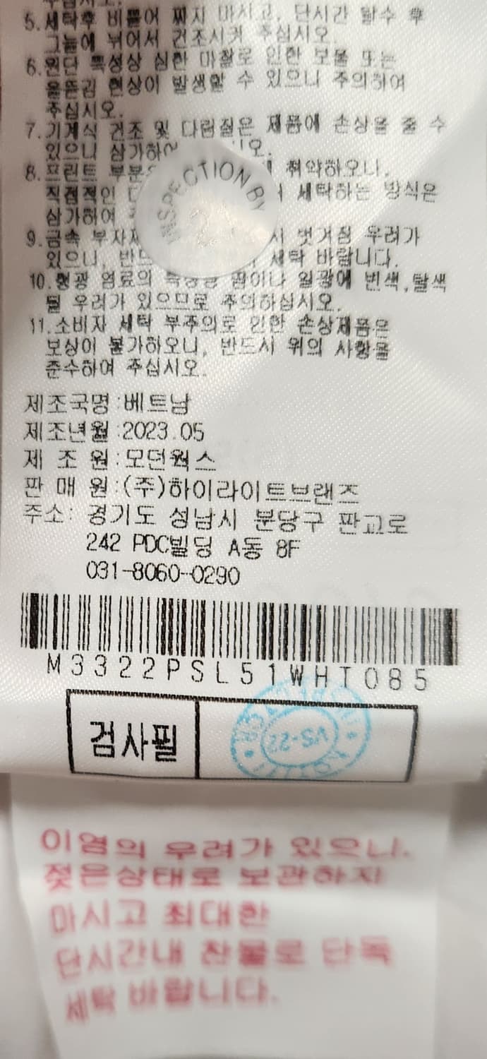 말본골프 하이게이지 슬리브리스 S (85) 23SS 상품이미지7