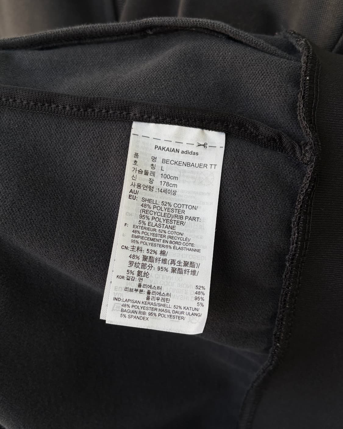 [L]아디다스 베켄바우어 블랙 트랙탑 져지 상품이미지8